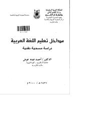 book-44.pdf