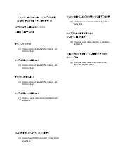 POS 2041 prior knowledge assessmnt handout.docx