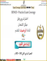 BONUS_+_Practice_Exam_Coverage_12_Adv_Math_2022_2023_Term_2_Eyad.pdf
