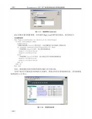 72795_Dreamweaver+ASP.NET动态网站设计与典型实例_409.pdf