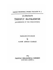Al-Ghazali, The Incoherence of the Philosophers.pdf