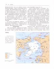 世界百科全书国际中文版02_174.pdf