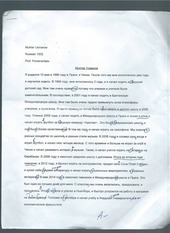 Sample Russian Essay (with corrections)