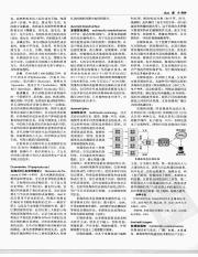 中国大百科全书05_592.pdf