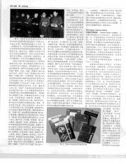 中国大百科全书29_223.pdf