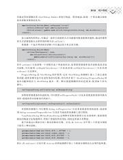 3797_Android系统结构及应用编程_75.pdf