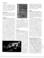 中国大百科全书05_491.pdf