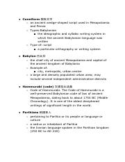 ID terms.pdf