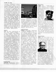 中国大百科全书22_597.pdf