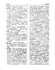 《综合英汉经贸词典》_11171380_909-910.pdf