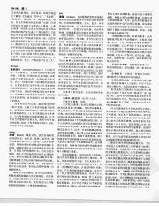 中国大百科全书10_565.pdf
