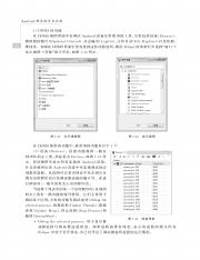 12340_Android程序设计与应用_44.pdf