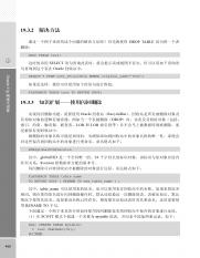 767_Oracle 11g网络大讲堂_477-478.pdf