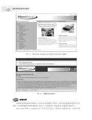 3206800_软件测试实验实训指南_54.pdf