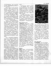 中国大百科全书18_468.pdf