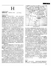 中国大百科全书大气科学·海洋科学·水文科学_259.pdf