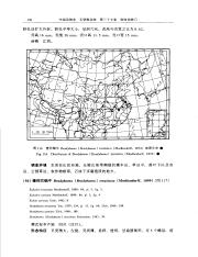 中国动物志  无脊椎动物  第三十七卷  软件动物门  腹足纲_167.pdf