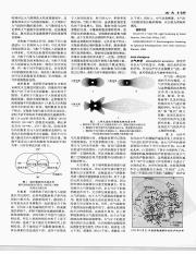 中国大百科全书04_248.pdf