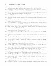 3203426_社交网络演化计算——模型、方法与案例_23-24.pdf