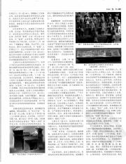 中国大百科全书09_192.pdf