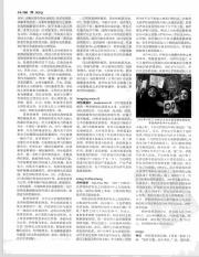 中国大百科全书14_168.pdf