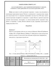 Звіт лабораторна 5_Яцишин-Куліш АС_КН-20-1(2).pdf