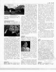 中国大百科全书25_486.pdf