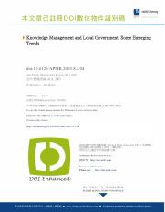 Asia 020_Knowledge Management and Local Government：Some Emerging Trends.pdf