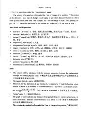 版权法的经济分析 . 北京：经济科学出版社,_13.pdf