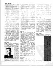 中国大百科全书14_154.pdf