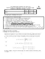 Prova_01-A_PFuncional-2021-1.pdf