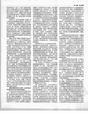 中国大百科全书11_555.pdf