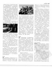 中国大百科全书05_486.pdf