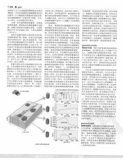 中国大百科全书07_297.pdf