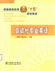版权法的经济分析 . 北京：经济科学出版社,_1.pdf