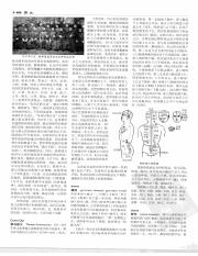 中国大百科全书05_483.pdf