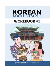 Korean Made Simple Workbook #1 (PDF).pdf