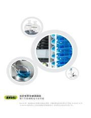 SB_11595042_Laboratory_Evaporation_Glassware_zh.pdf