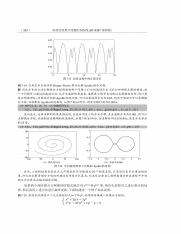 3205633_高等应用数学问题的MATLAB求解_281.pdf