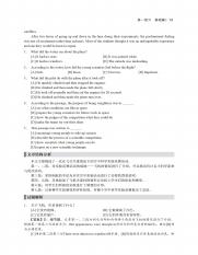3208912_考研英语阅读决胜100篇_22.pdf