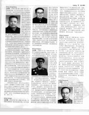 中国大百科全书22_602.pdf