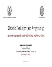 Lecture 6_Estimation-Bayesian Estimation_Wiener_Kalman.pdf