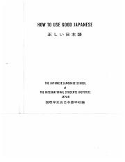 HowToUseGoodJapanese.pdf