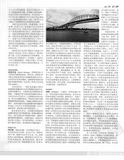 中国大百科全书25_292.pdf