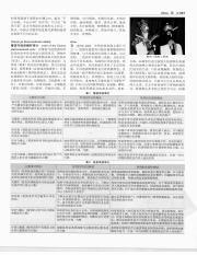 中国大百科全书03_570.pdf