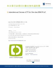 Asia 017_Antecedents and Outcome of IT Use： How does HRM Fit in？.pdf
