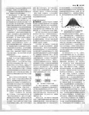 中国大百科全书14_181.pdf
