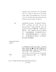 医学英语词汇学习手册 郭莉萍_333.docx