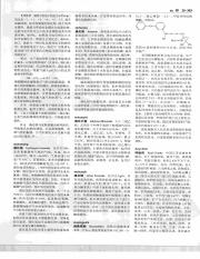 中国大百科全书25_306.pdf