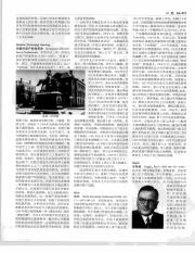 中国大百科全书16_519.pdf